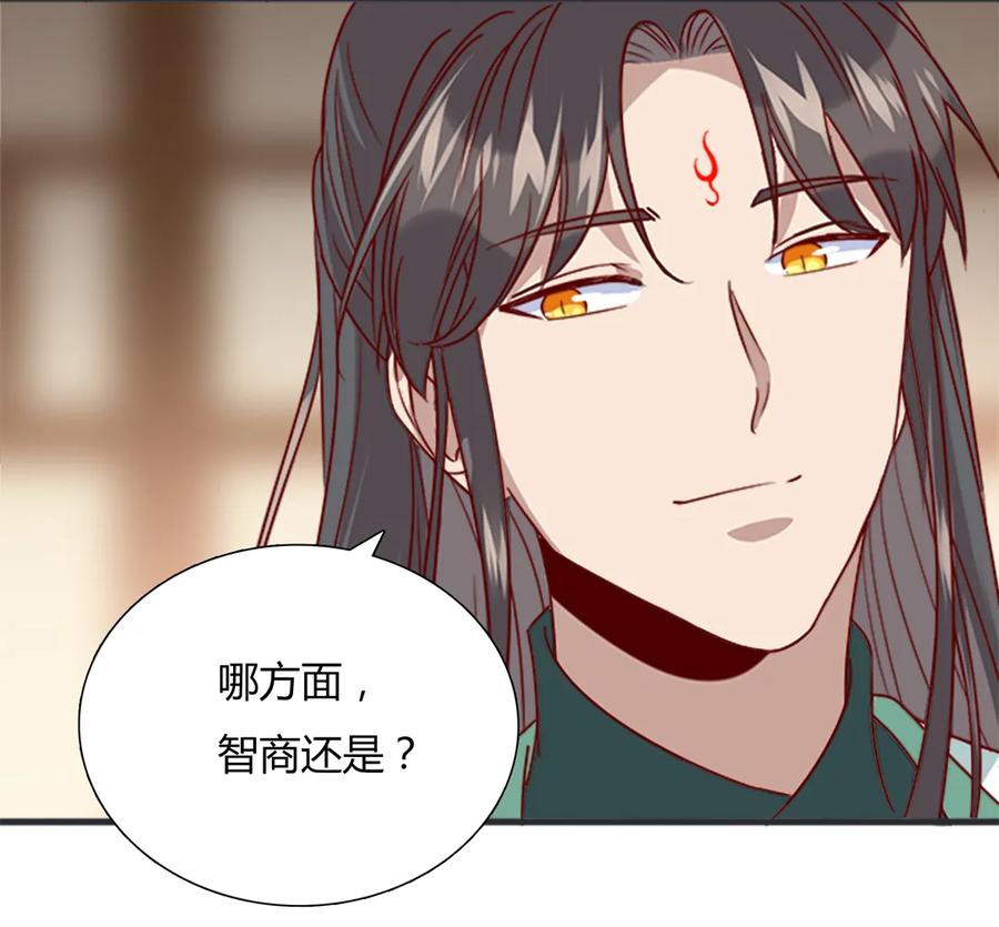 第200话 知识的力量-第200话