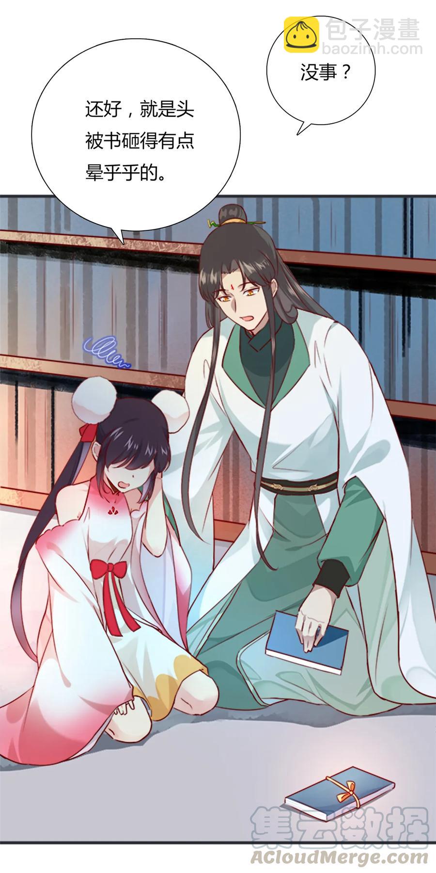 第200话 知识的力量-第200话