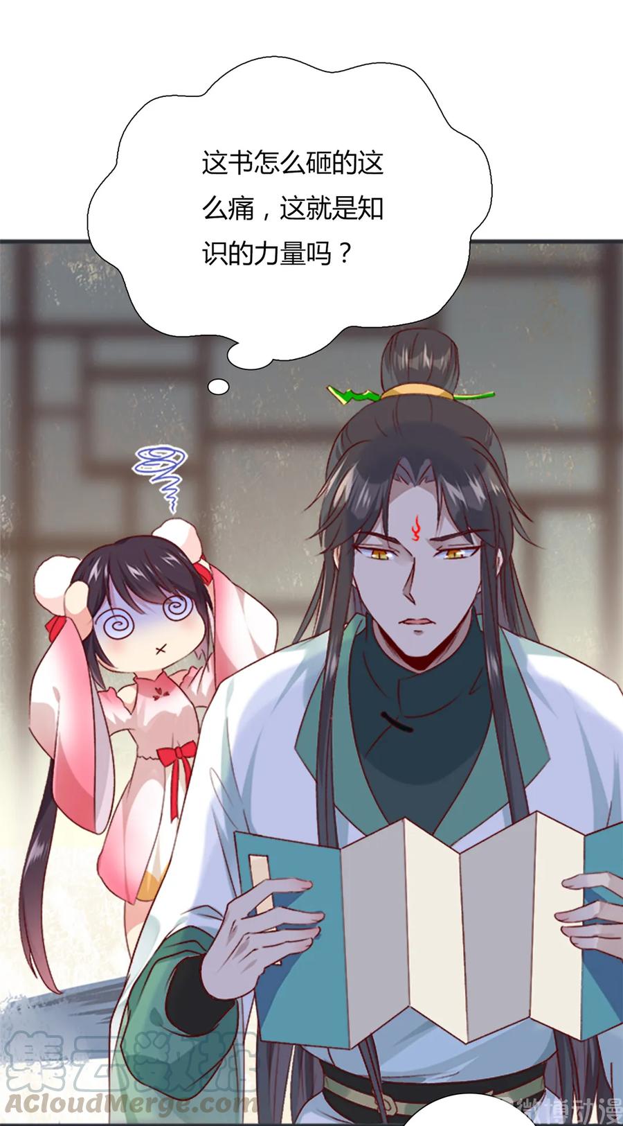 第200话 知识的力量-第200话