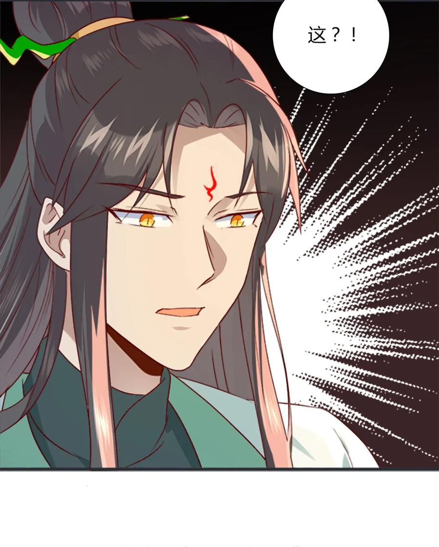 第200话 知识的力量-第200话