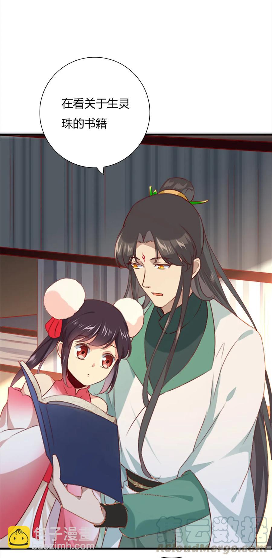 第200话 知识的力量-第200话