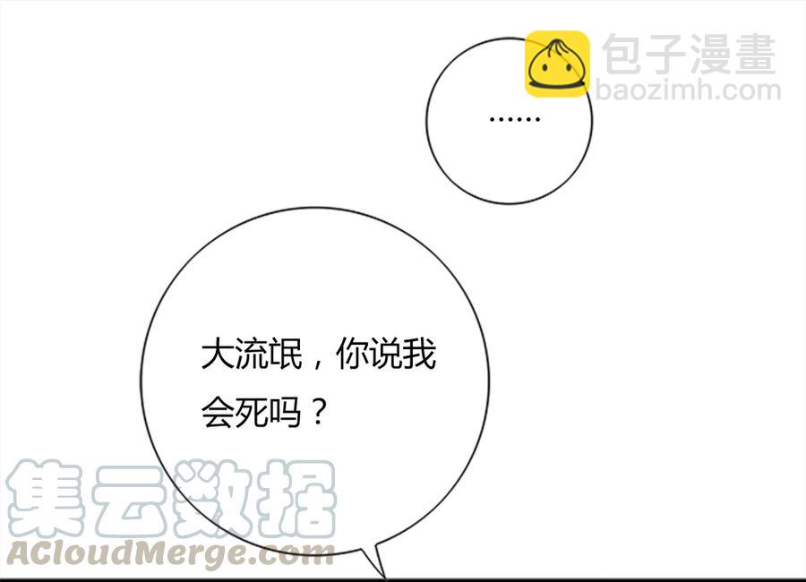 第200话 知识的力量-第200话