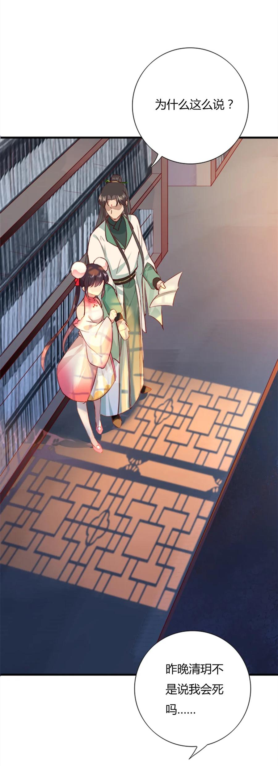 第200话 知识的力量-第200话