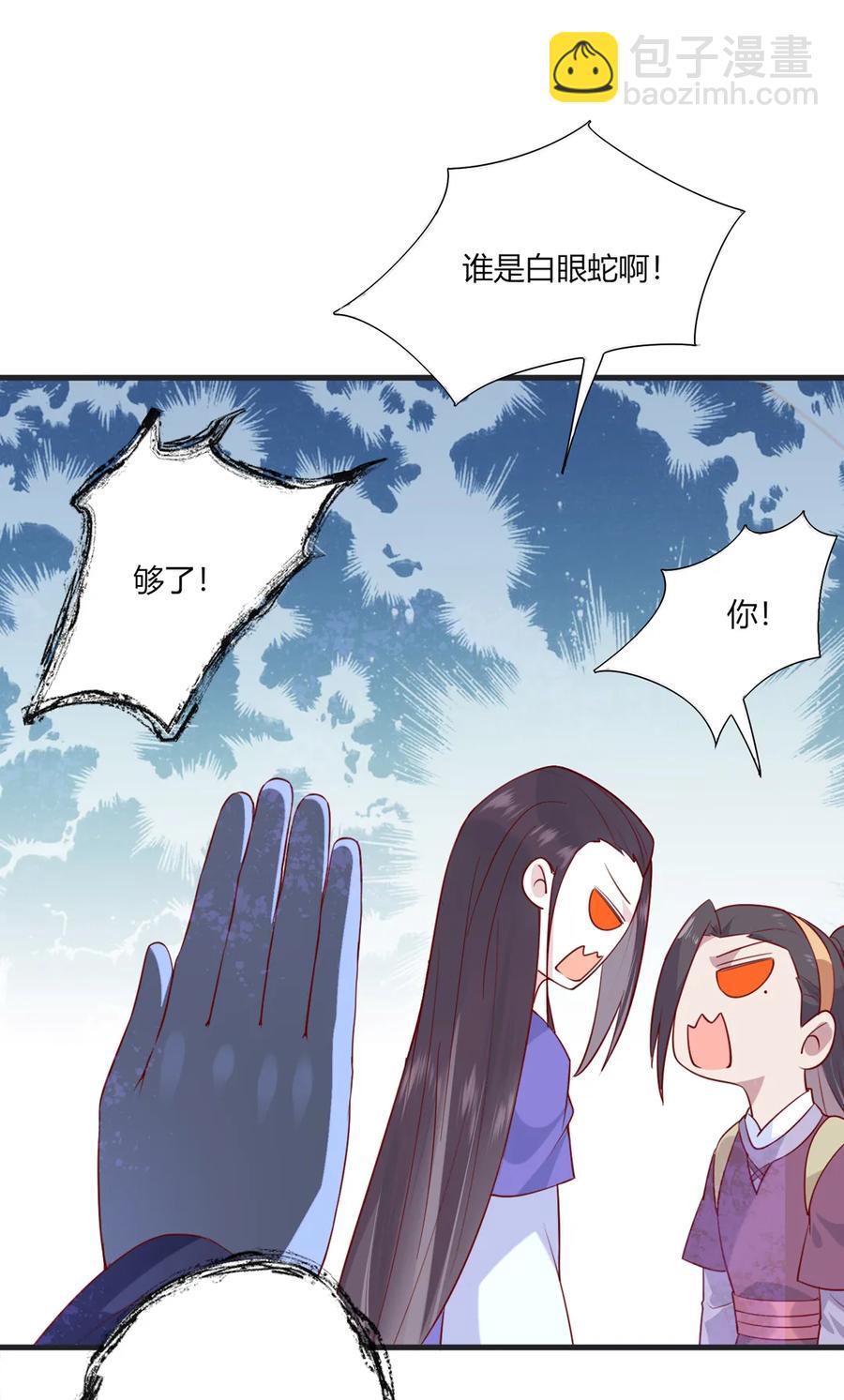 第202话 麻烦女人-第202话