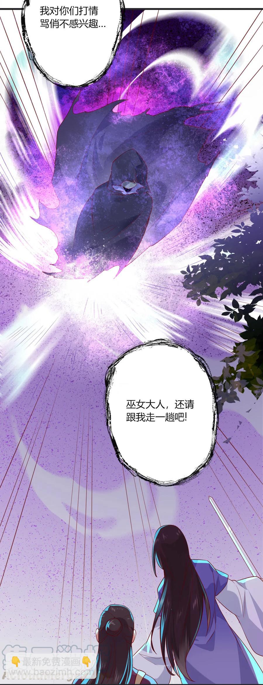 第202话 麻烦女人-第202话