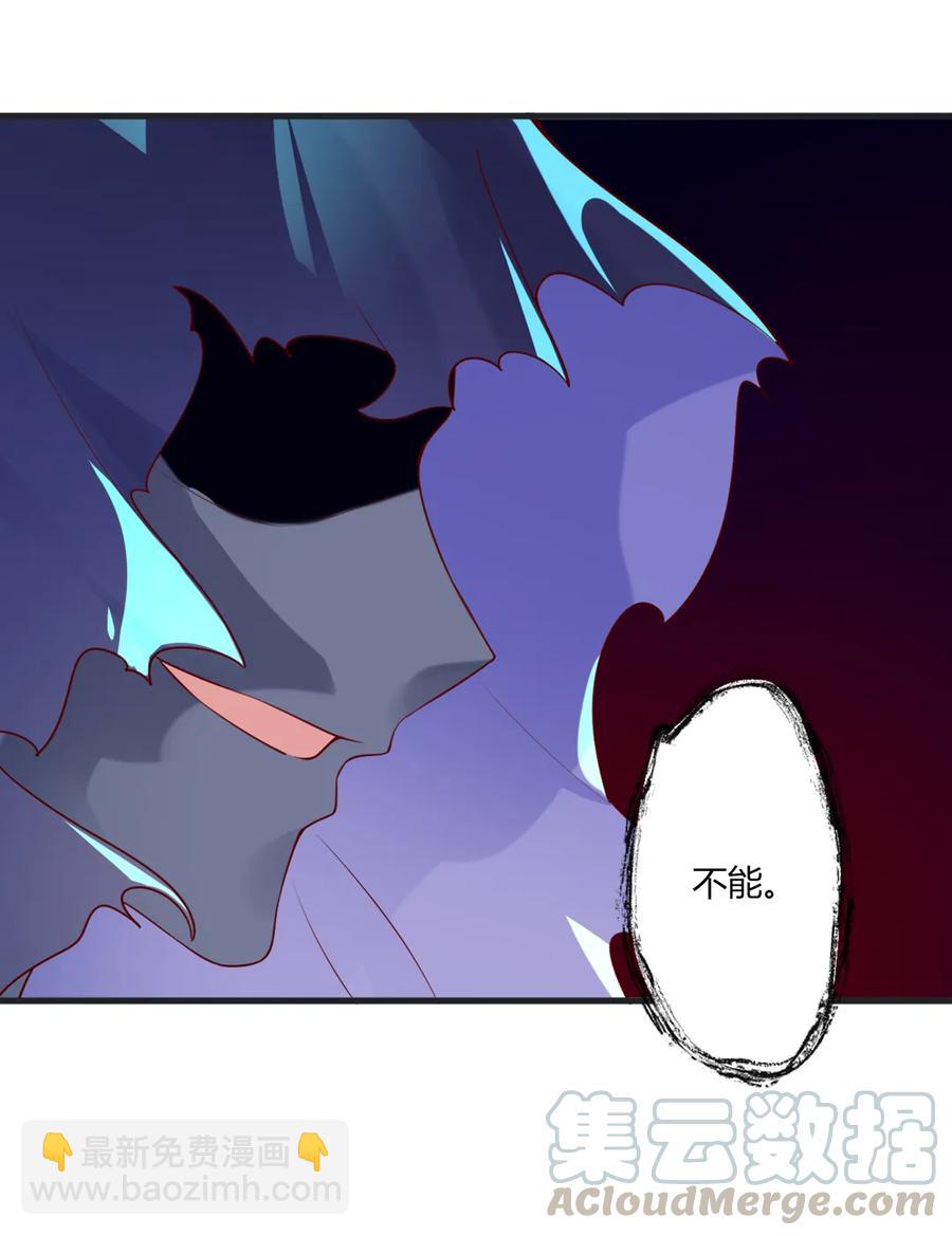 第202话 麻烦女人-第202话