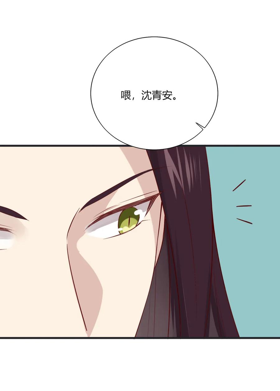 第202话 麻烦女人-第202话