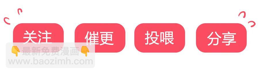 第202话 麻烦女人-第202话