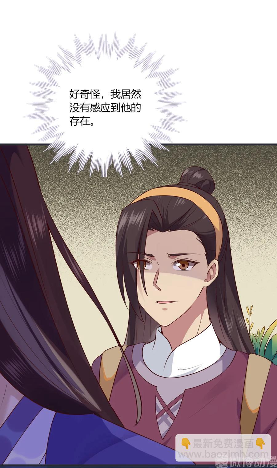 第202话 麻烦女人-第202话