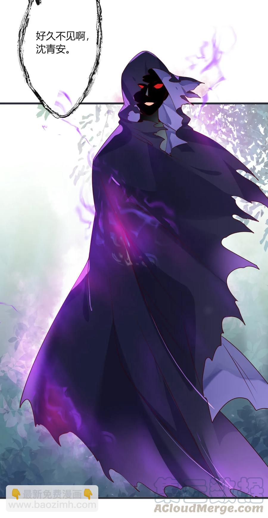 第202话 麻烦女人-第202话