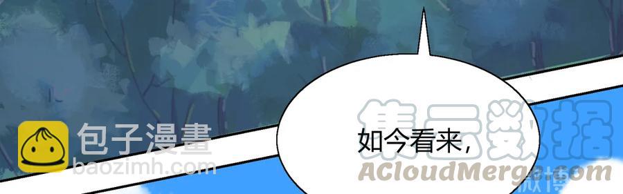 第204话 好奇心害死猫-第204话