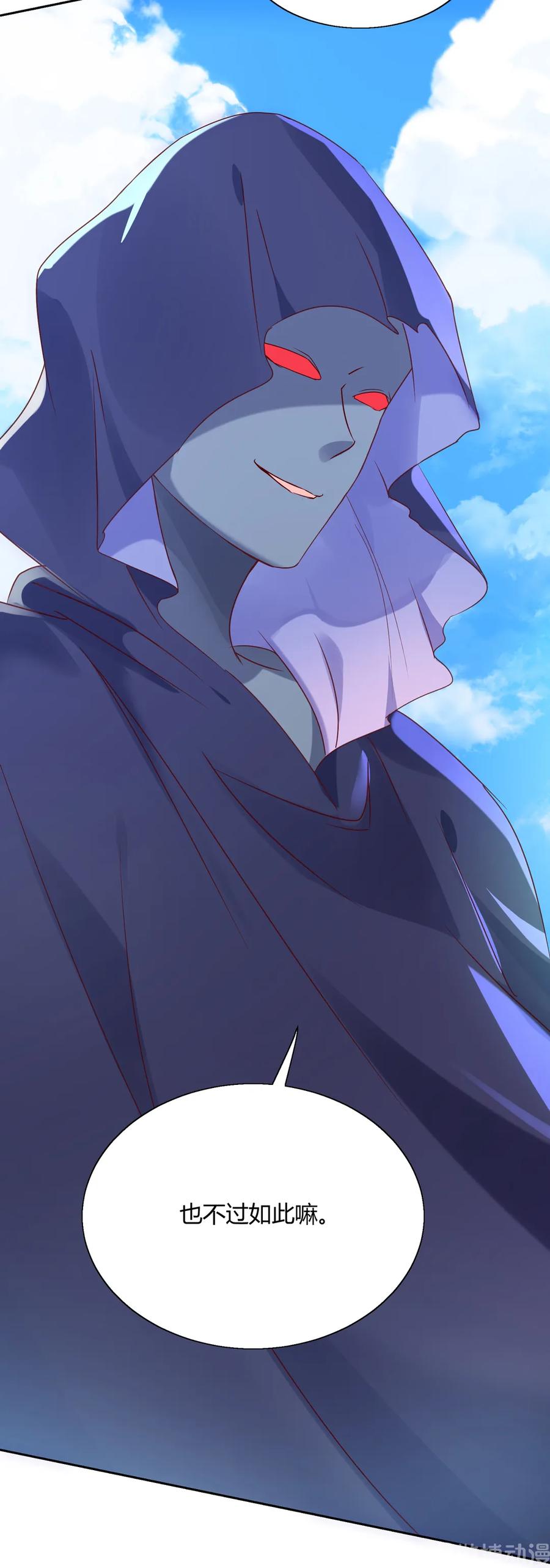 第204话 好奇心害死猫-第204话