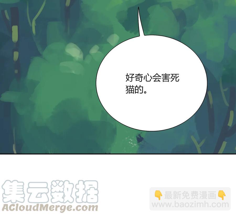 第204话 好奇心害死猫-第204话