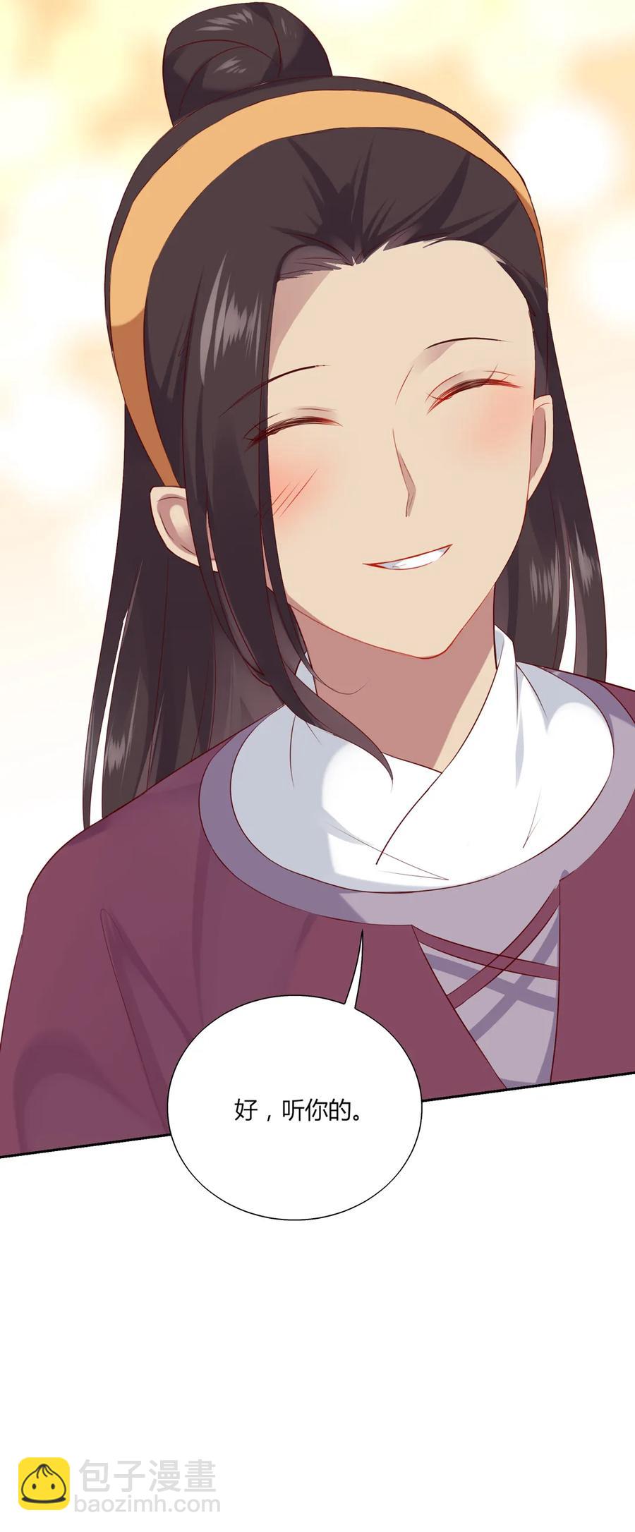 第204话 好奇心害死猫-第204话