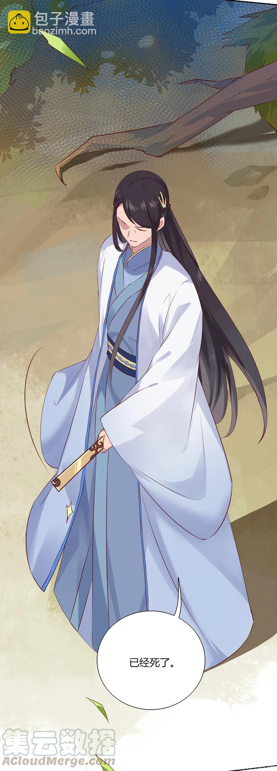 第204话 好奇心害死猫-第204话