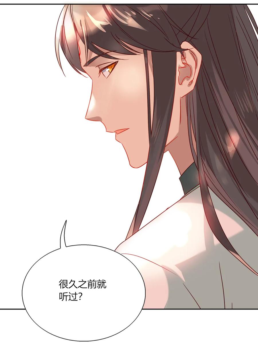 第204话 好奇心害死猫-第204话