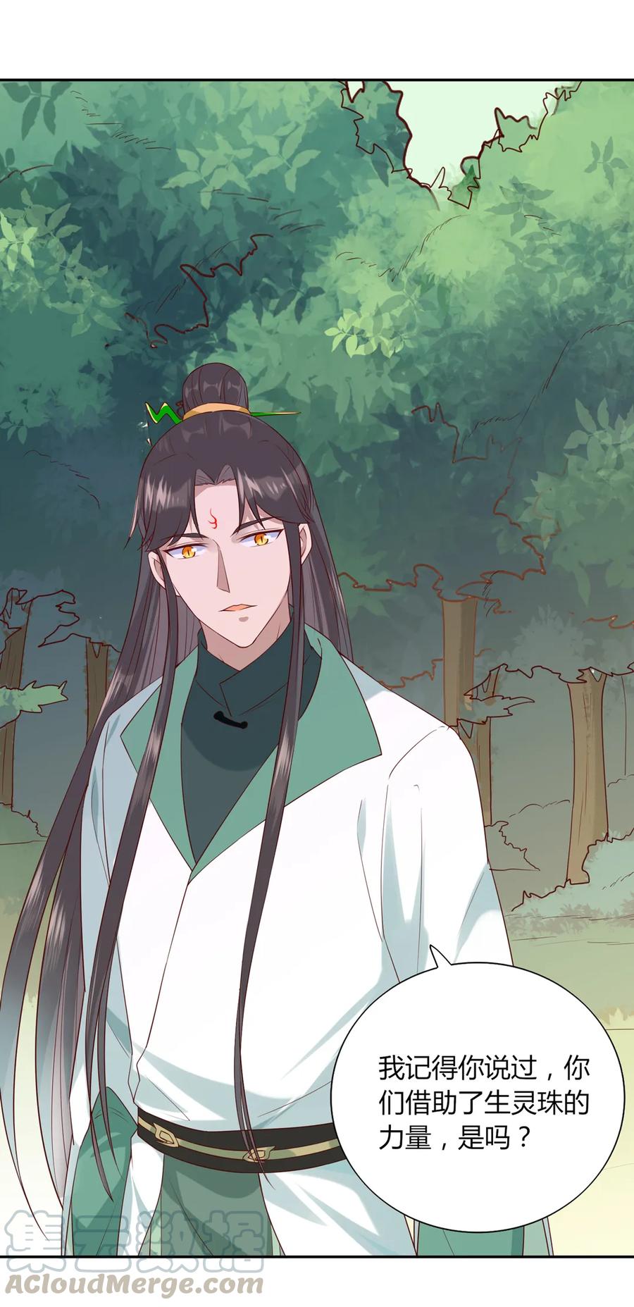 第206话 预知未来-第206话