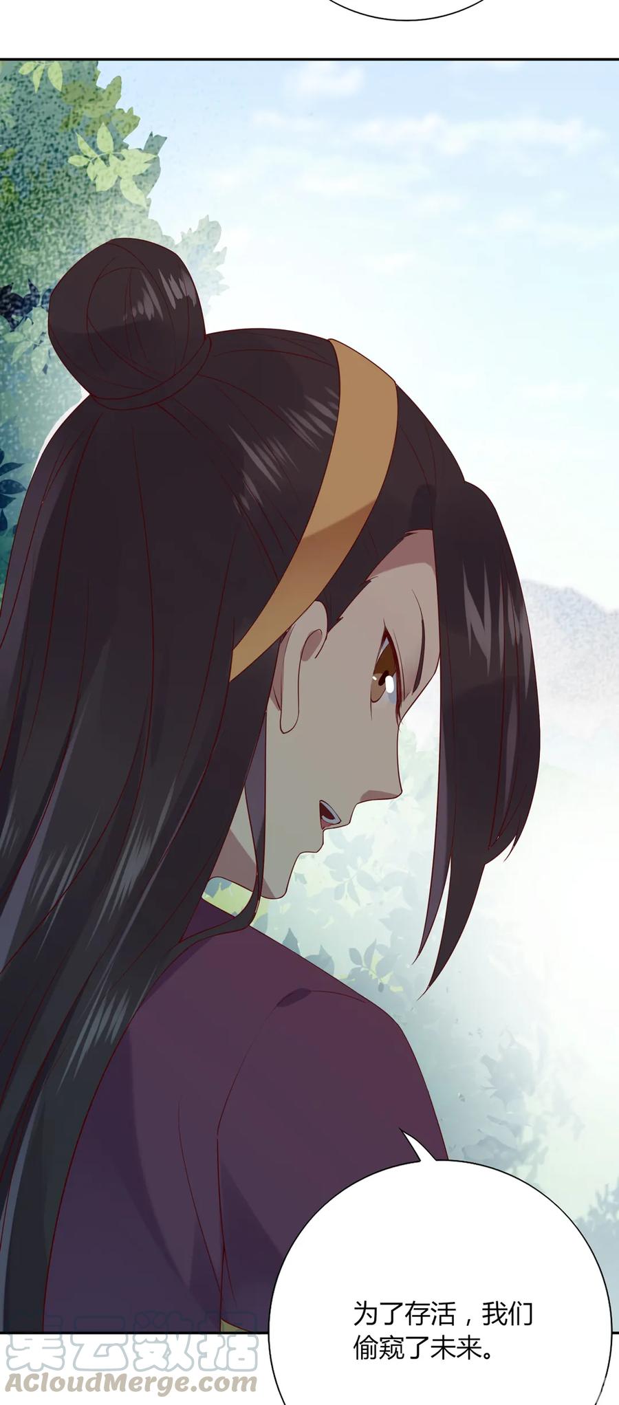 第206话 预知未来-第206话