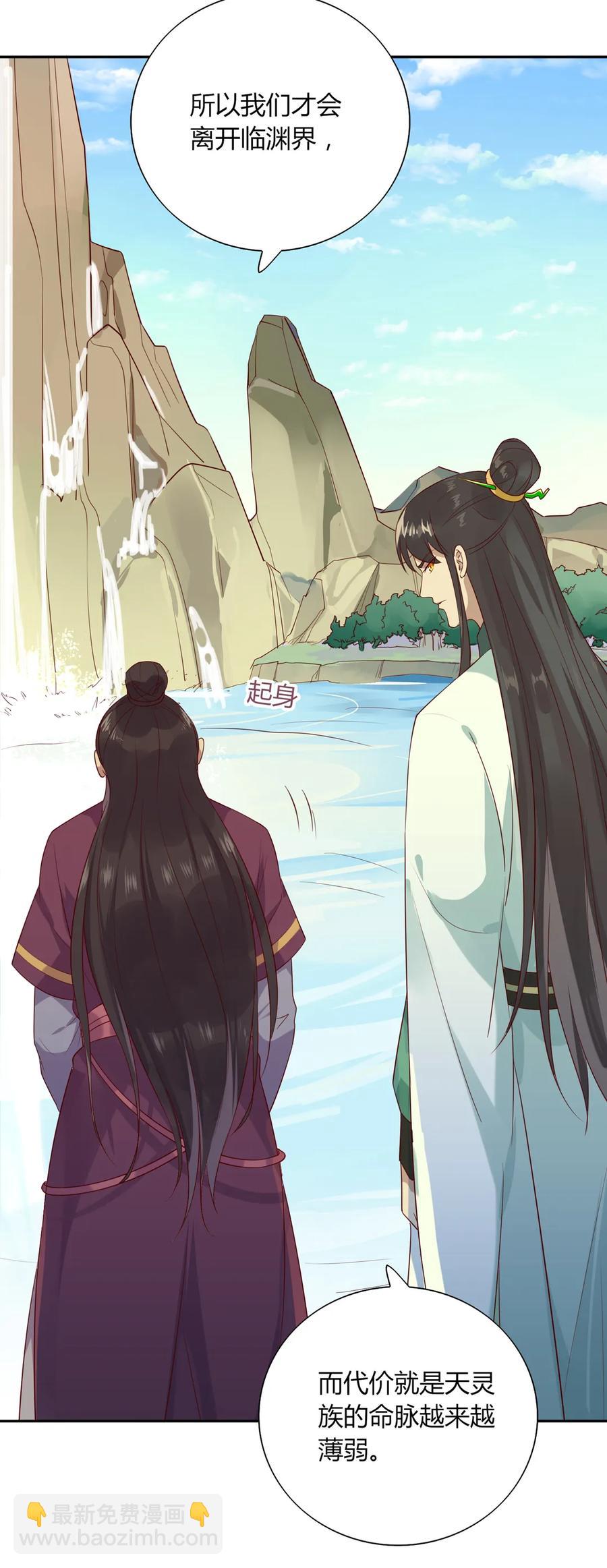 第206话 预知未来-第206话