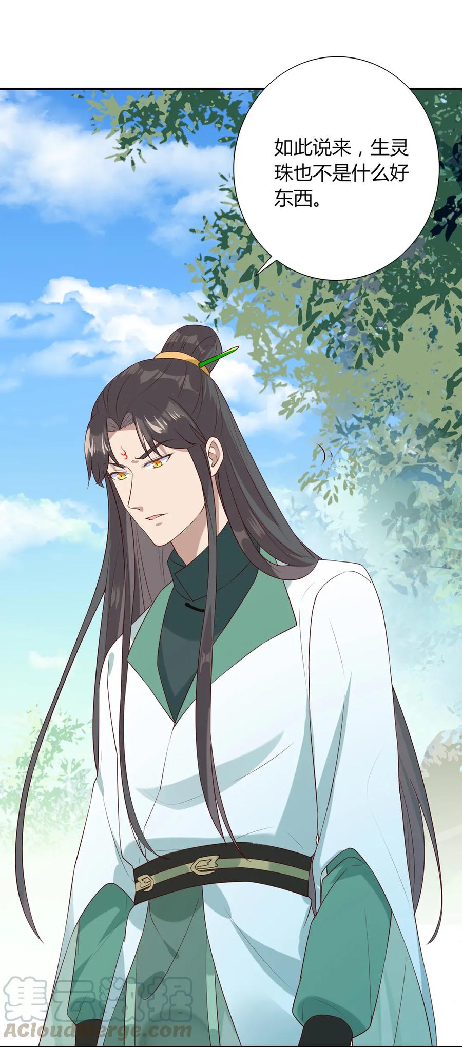 第206话 预知未来-第206话