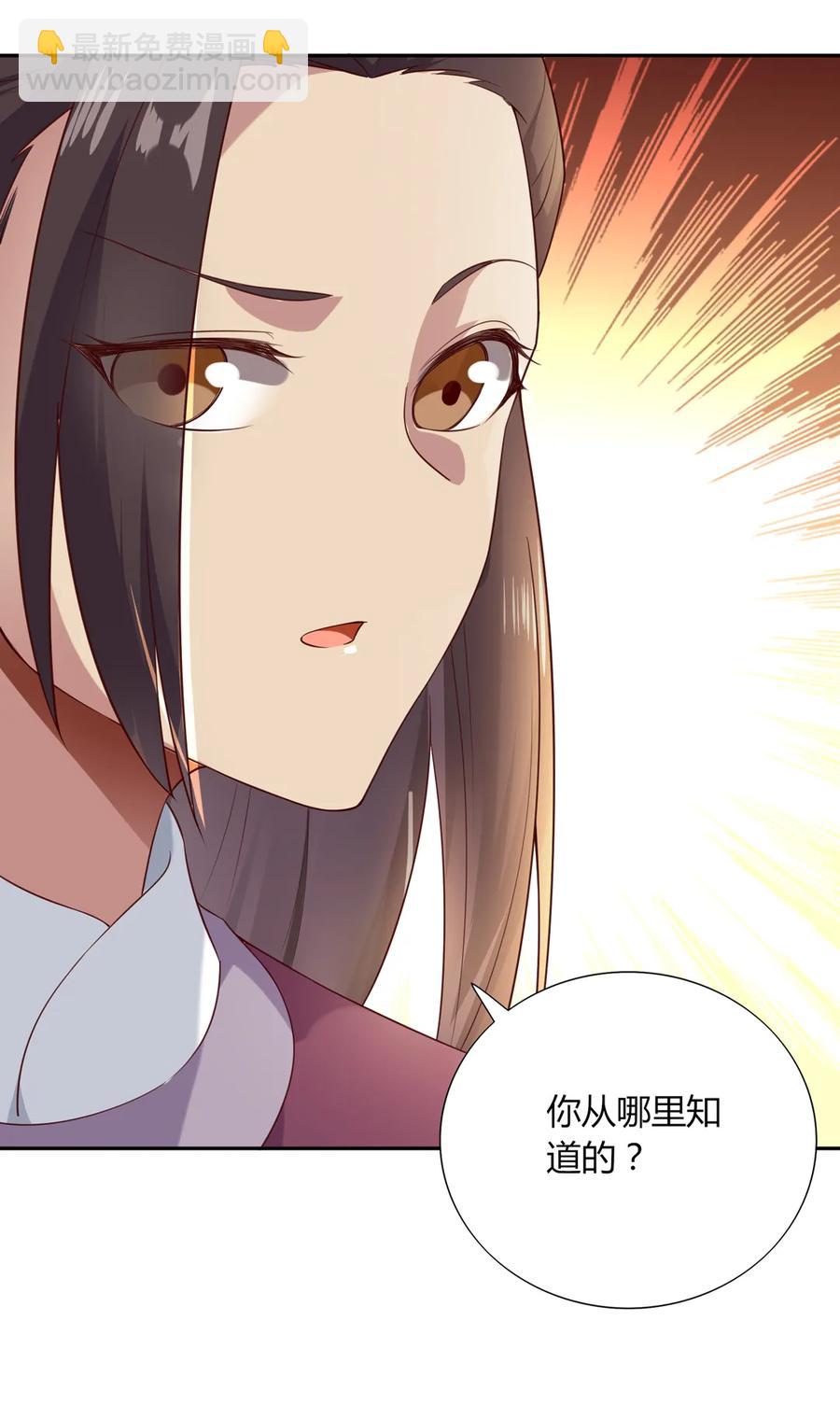 第206话 预知未来-第206话