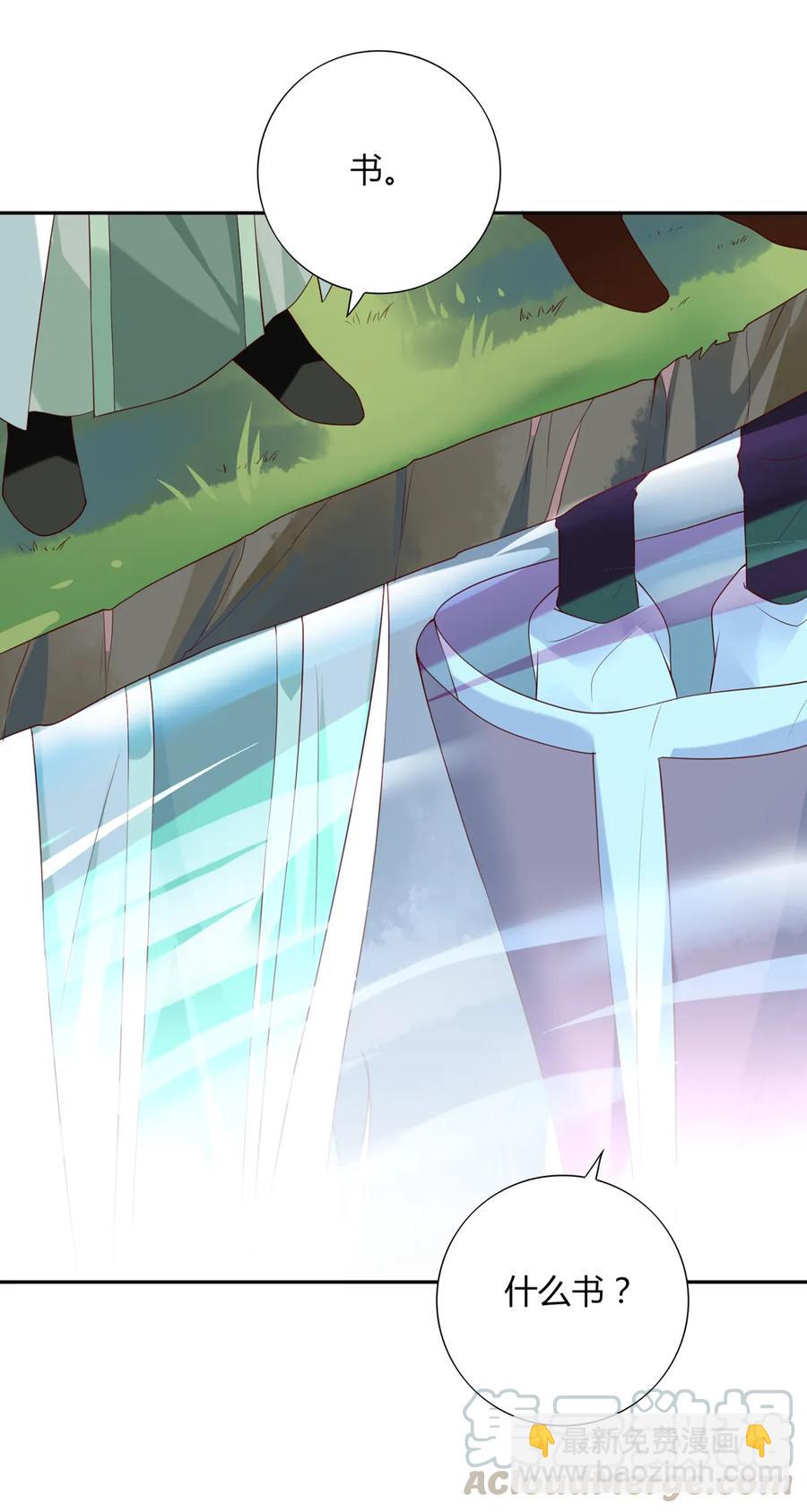 第206话 预知未来-第206话