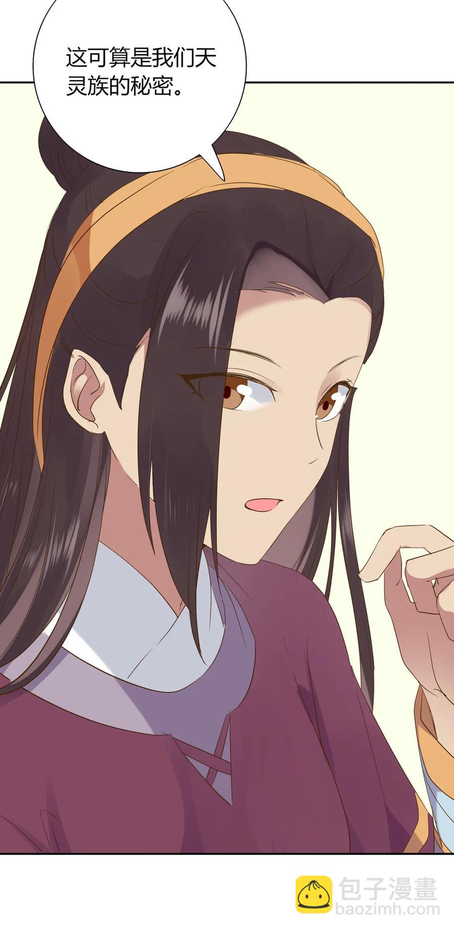 第206话 预知未来-第206话