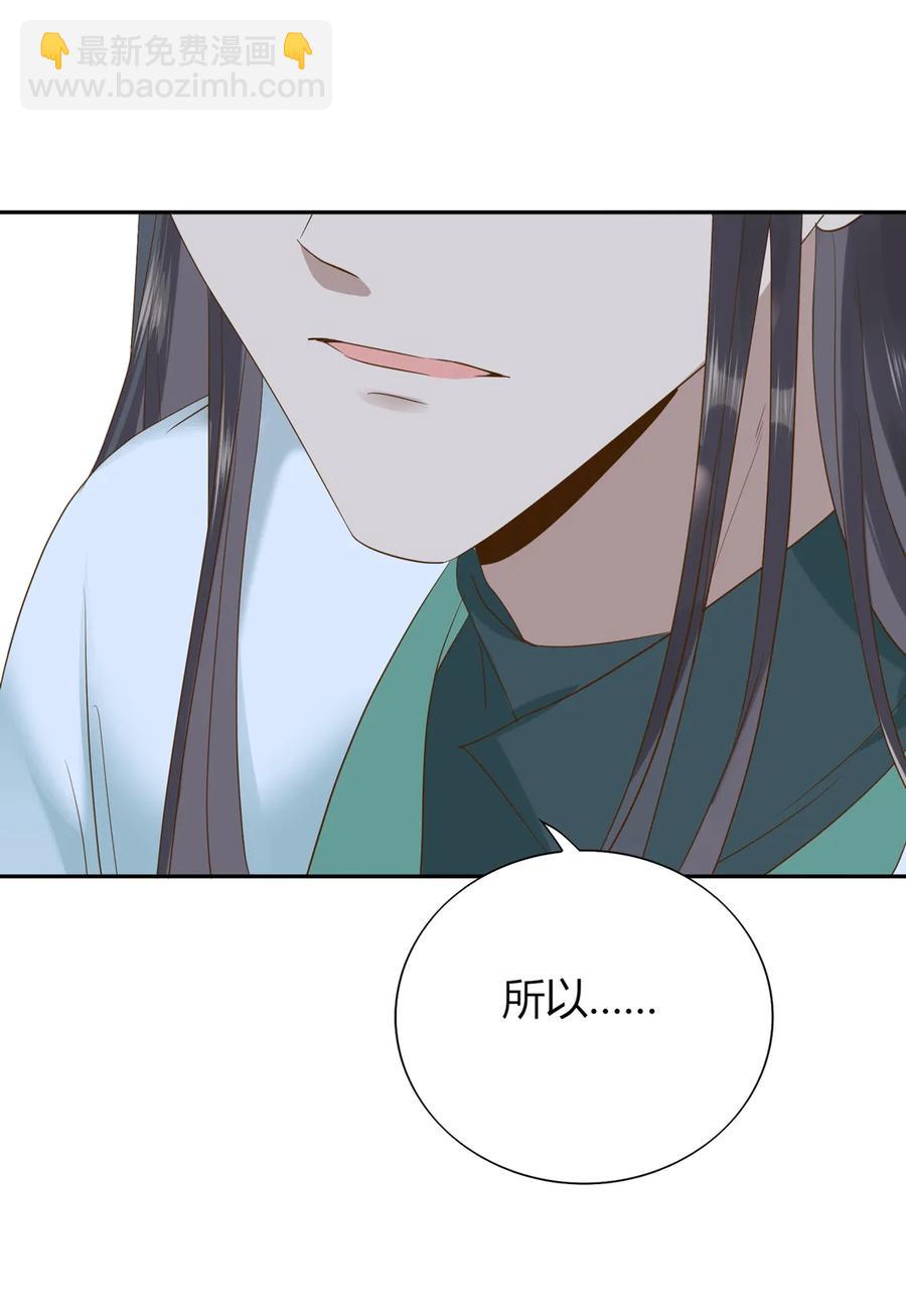 第206话 预知未来-第206话