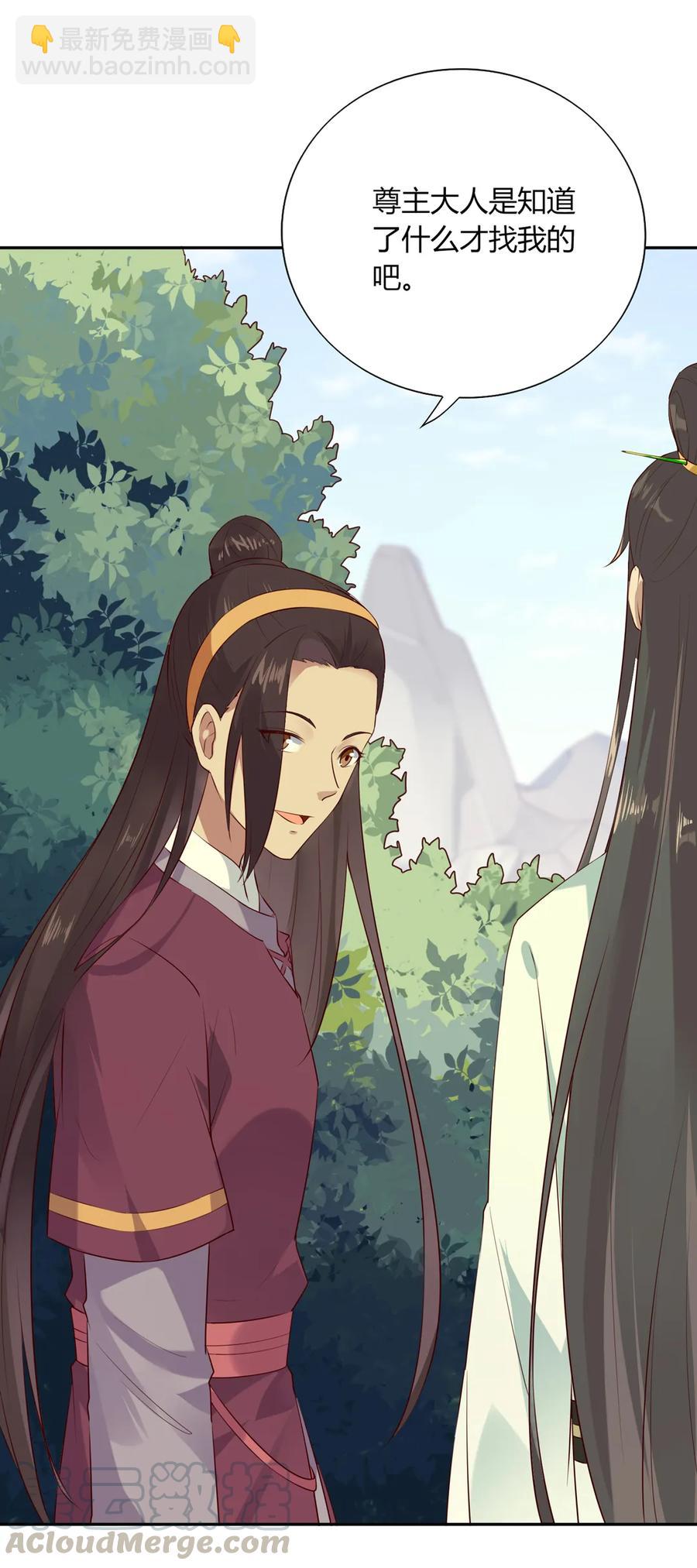 第206话 预知未来-第206话