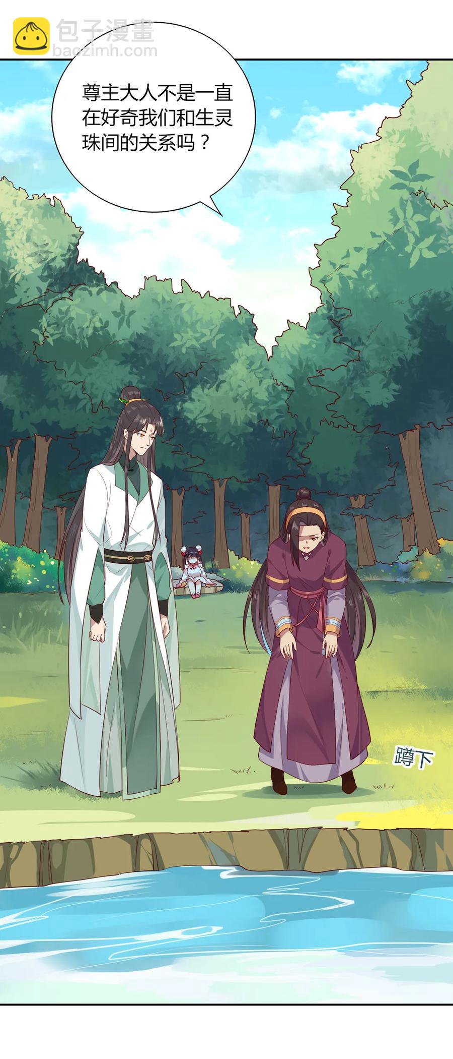 第206话 预知未来-第206话