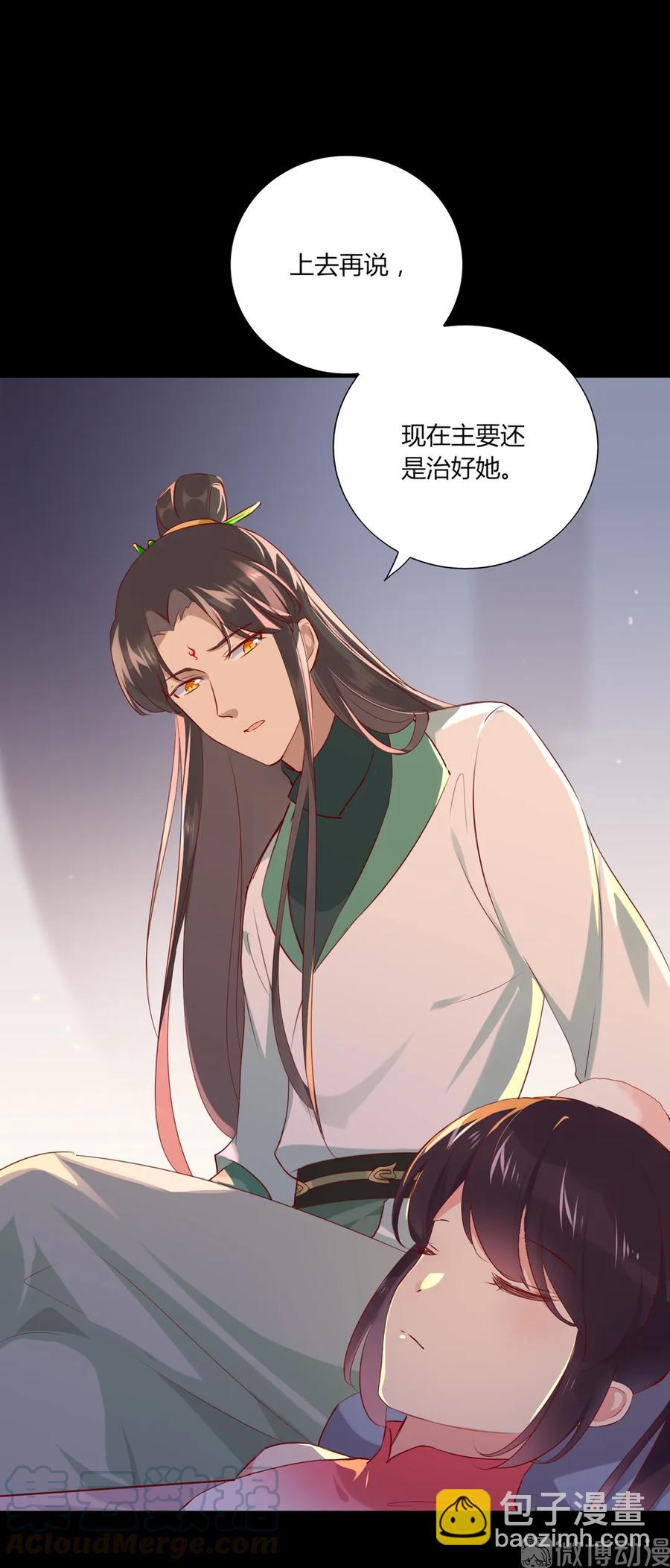 第208话 你毕竟是妖-第208话