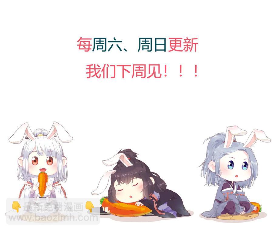 第208话 你毕竟是妖-第208话