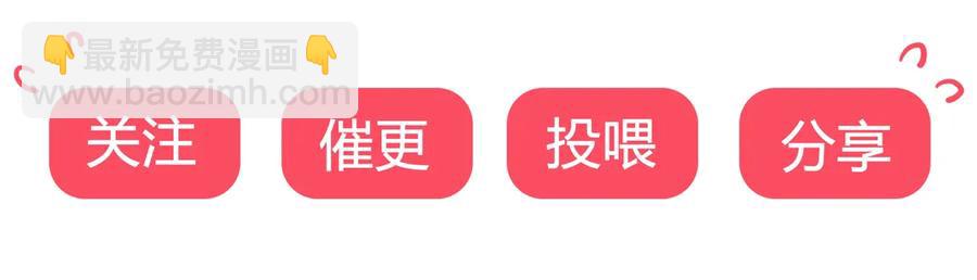 第208话 你毕竟是妖-第208话