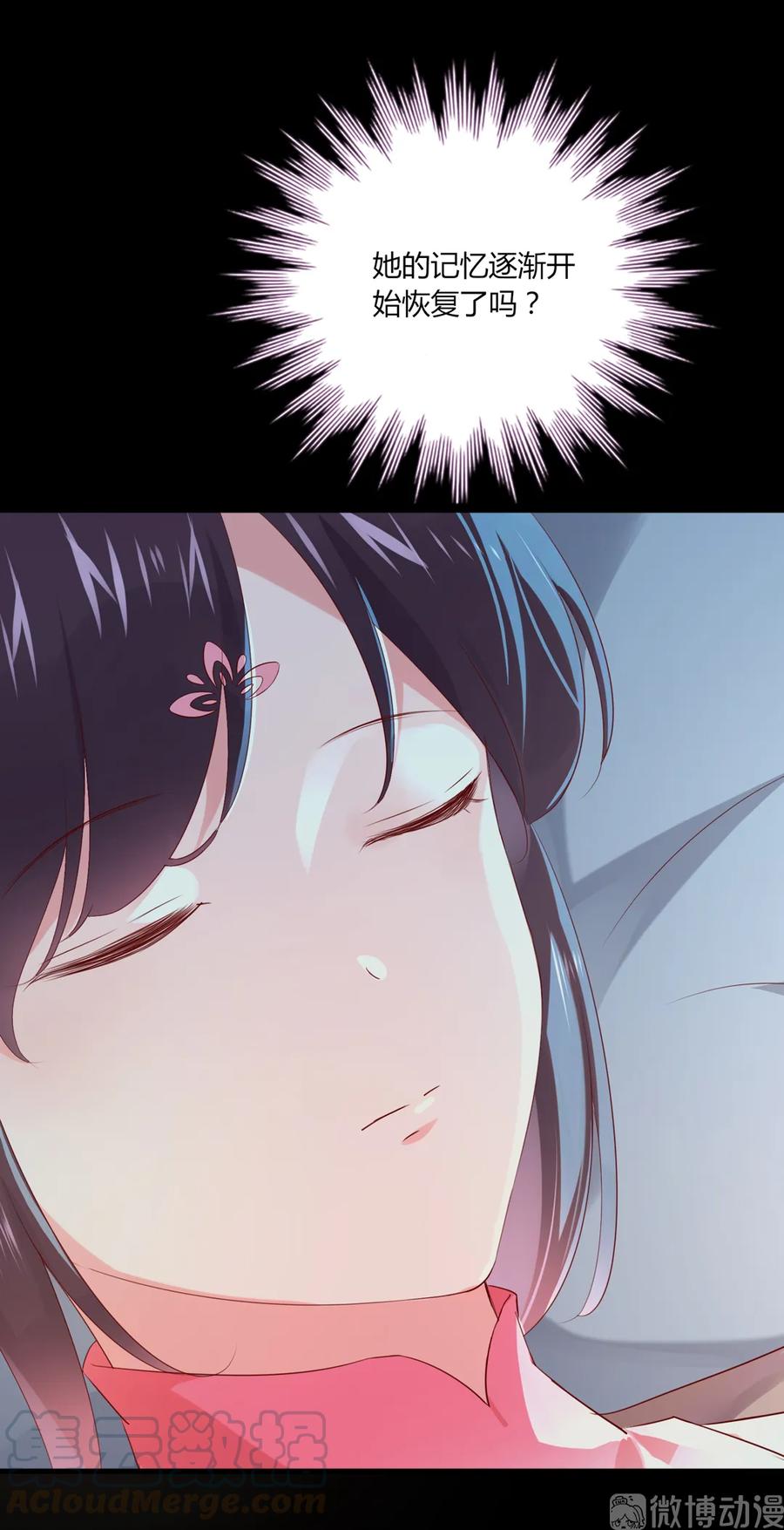 第208话 你毕竟是妖-第208话