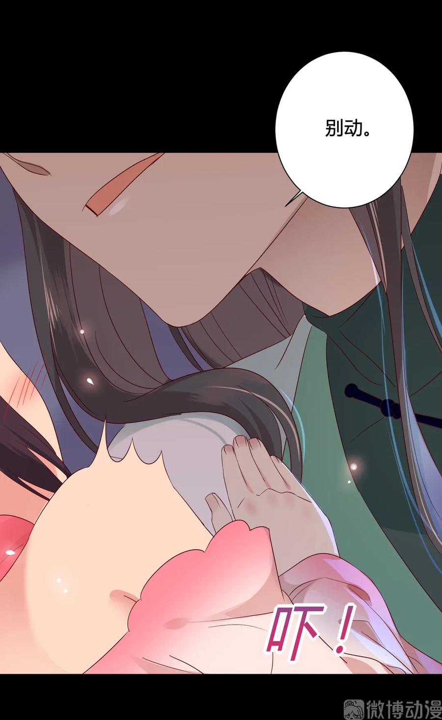 第210话 好像真实的噩梦-第210话