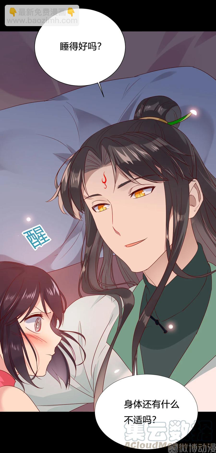 第210话 好像真实的噩梦-第210话