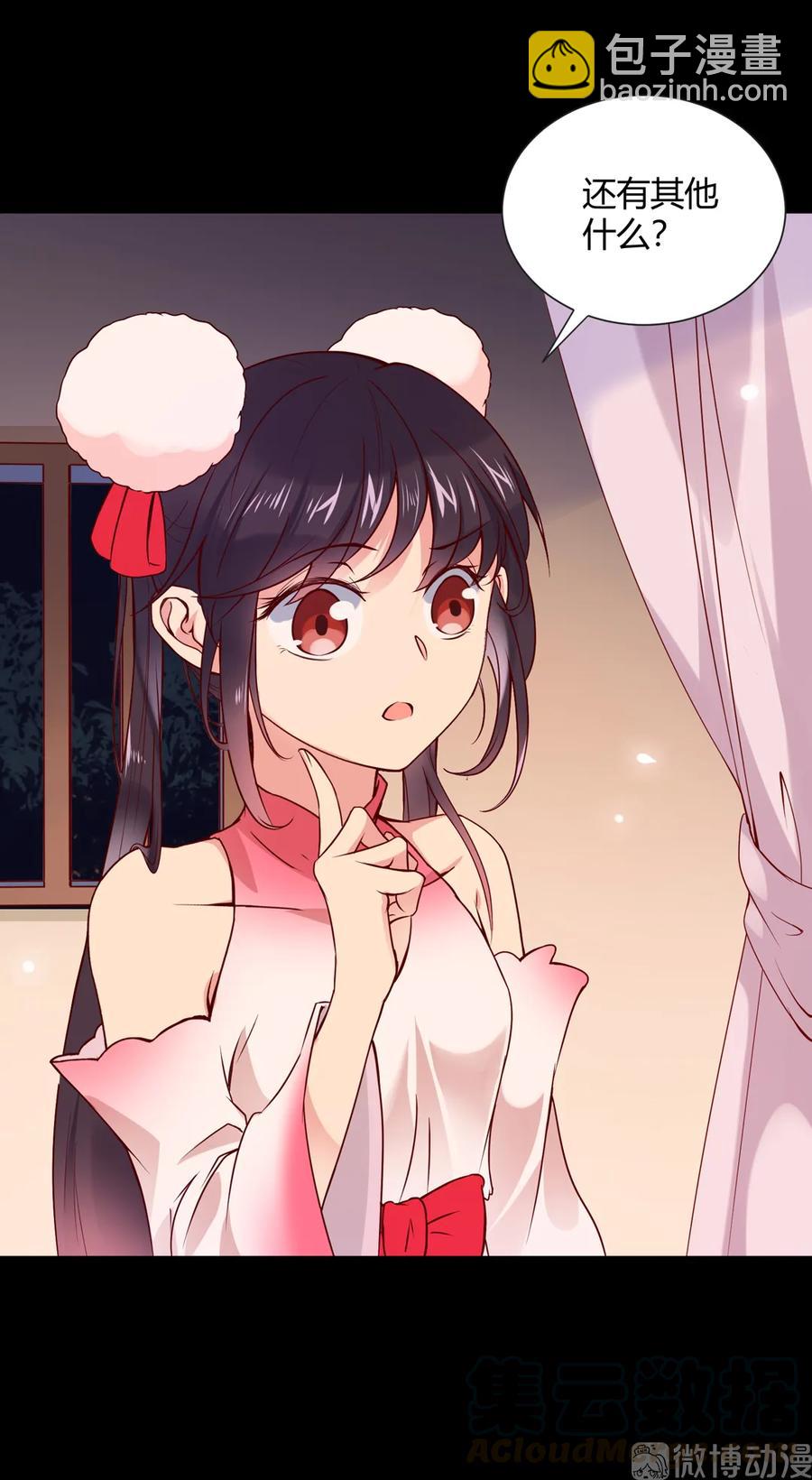 第210话 好像真实的噩梦-第210话