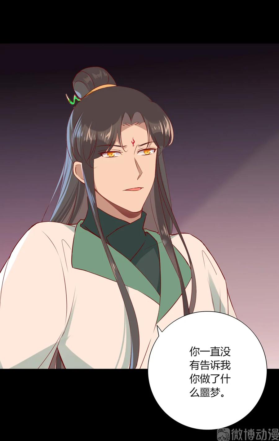 第210话 好像真实的噩梦-第210话