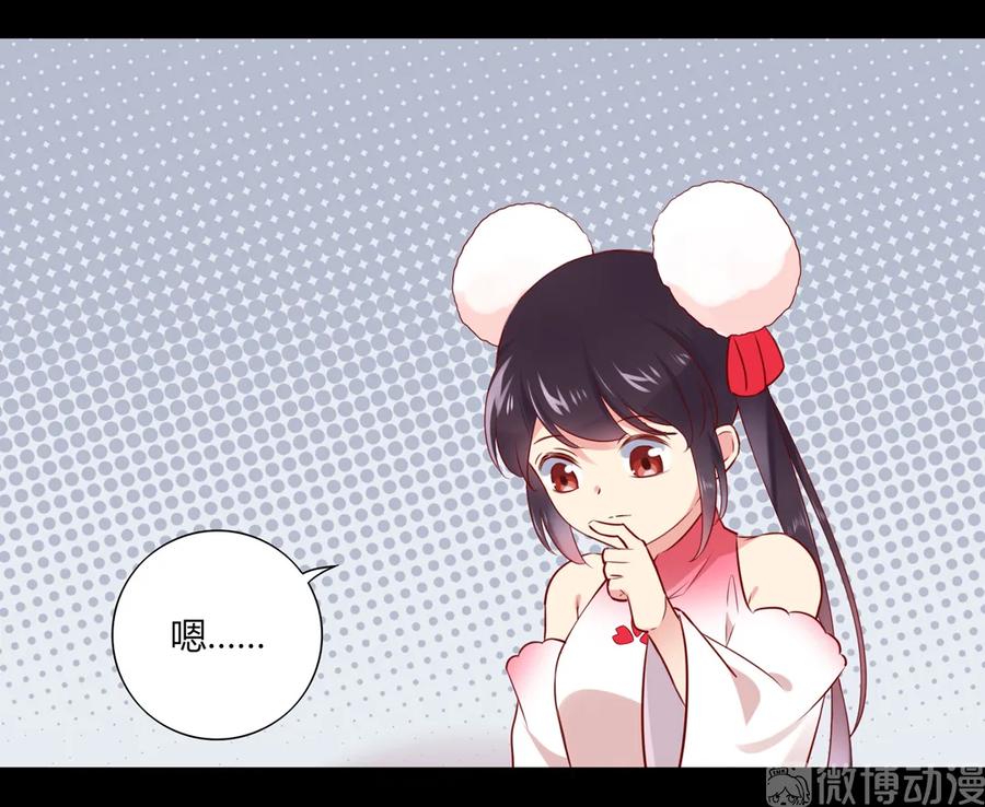 第210话 好像真实的噩梦-第210话