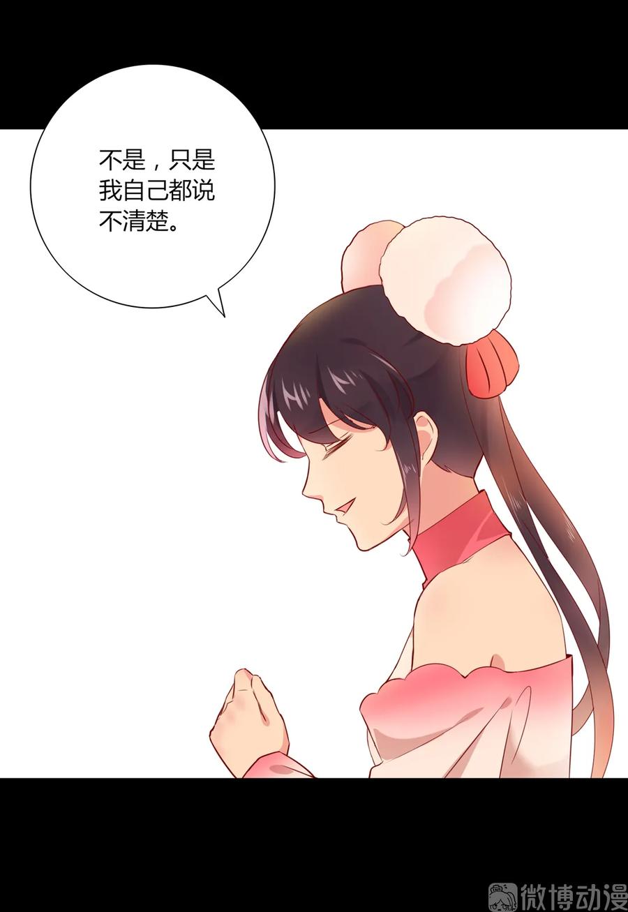 第210话 好像真实的噩梦-第210话