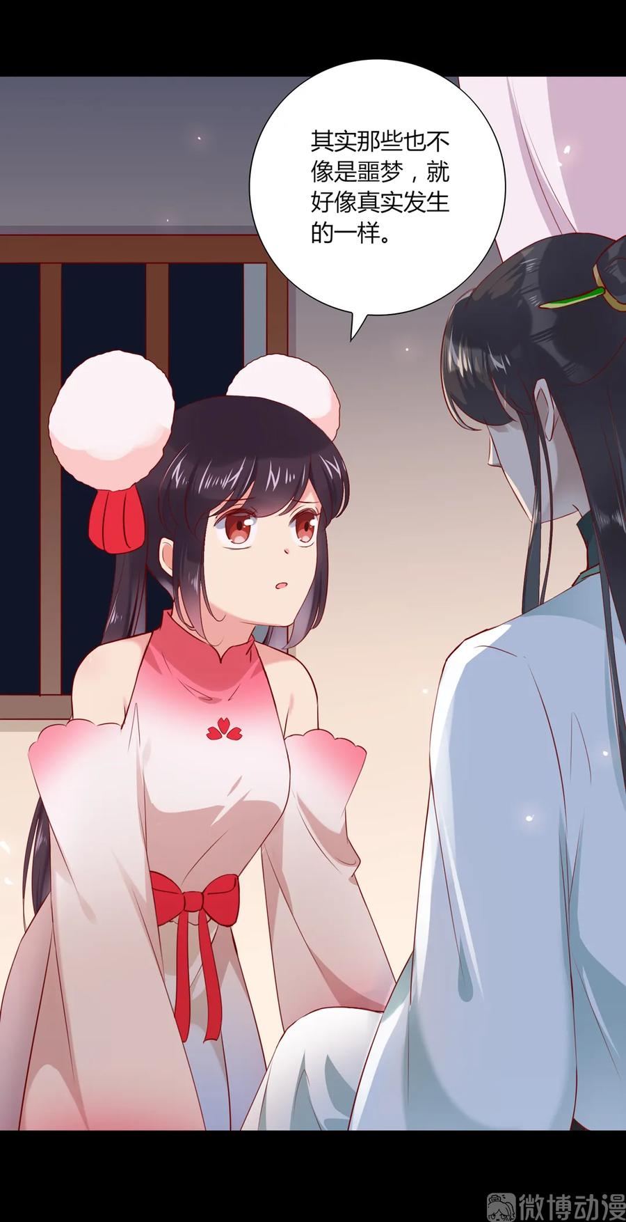 第210话 好像真实的噩梦-第210话