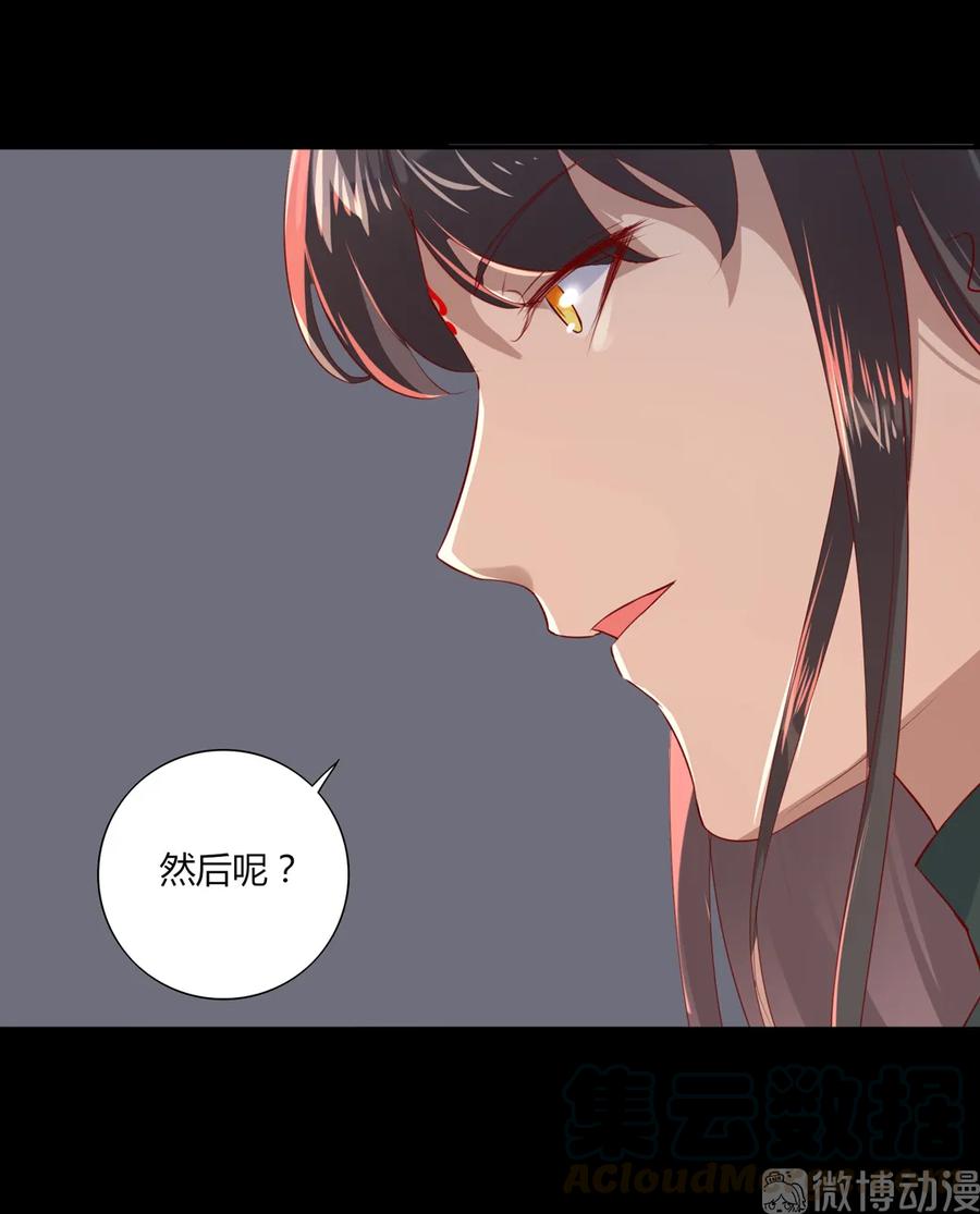 第210话 好像真实的噩梦-第210话