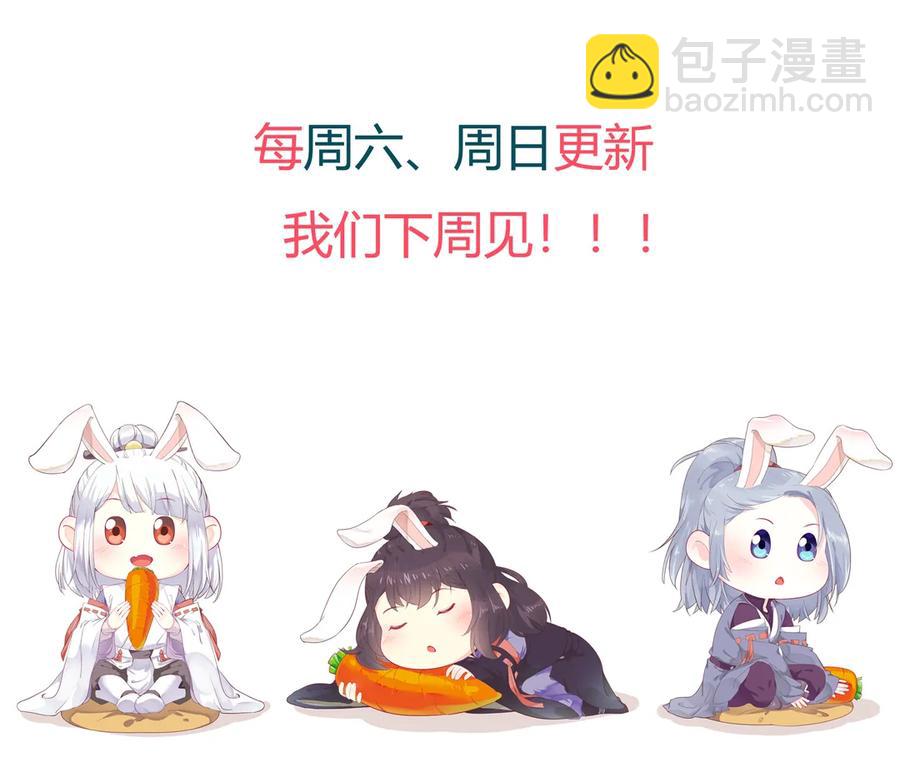 第210话 好像真实的噩梦-第210话