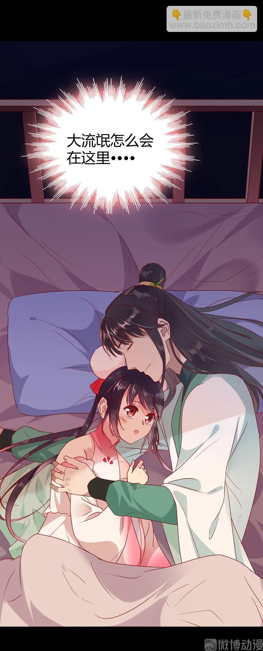 第210话 好像真实的噩梦-第210话