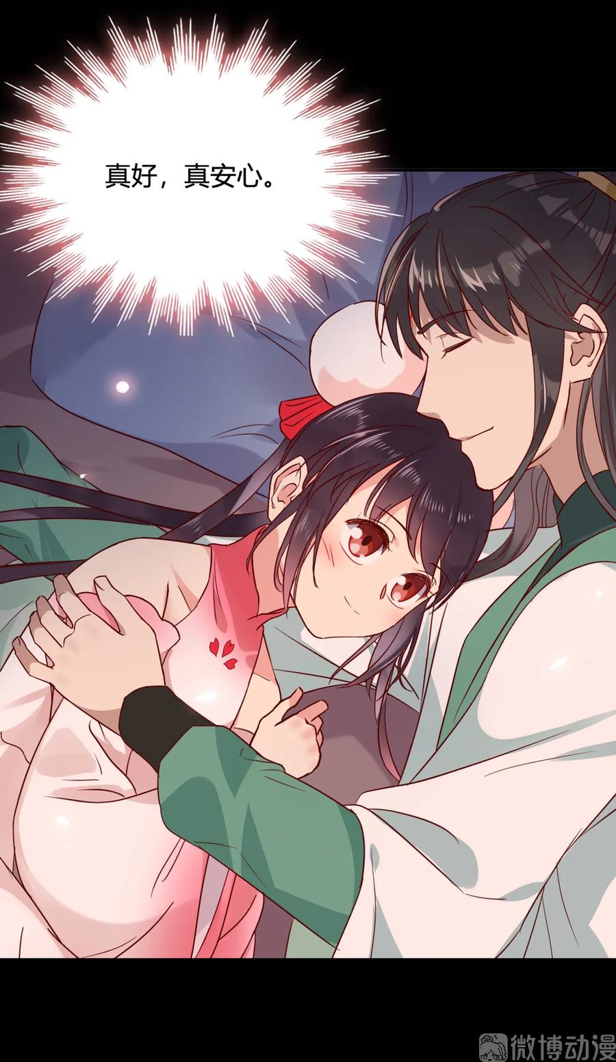 第210话 好像真实的噩梦-第210话