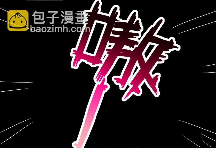 第22话 滚兔球，滚到目的地(1/2)-第22话