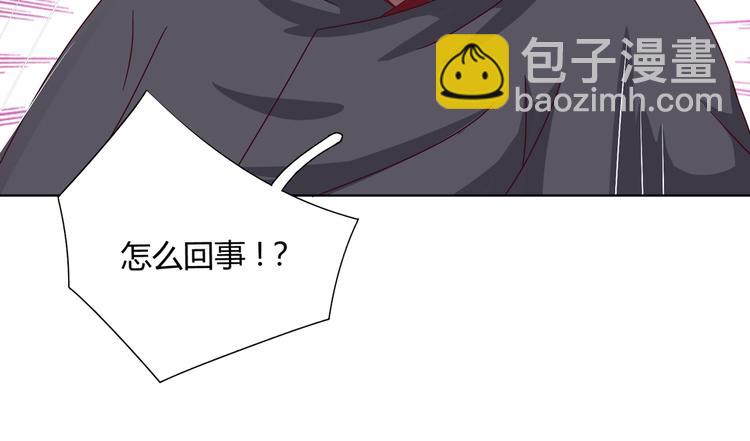 第22话 滚兔球，滚到目的地(1/2)-第22话