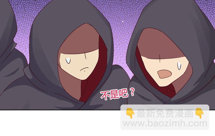 第22话 滚兔球，滚到目的地(1/2)-第22话