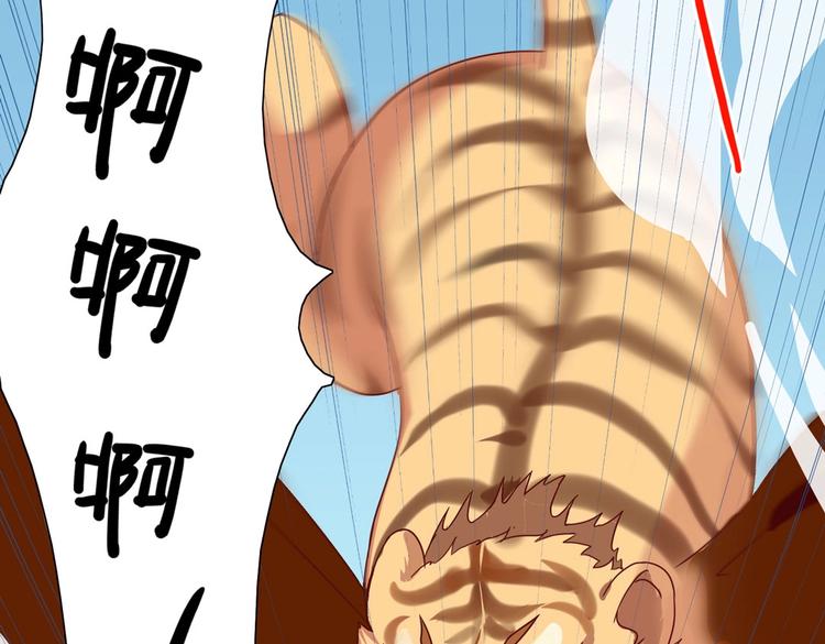 第22话 滚兔球，滚到目的地(1/2)-第22话