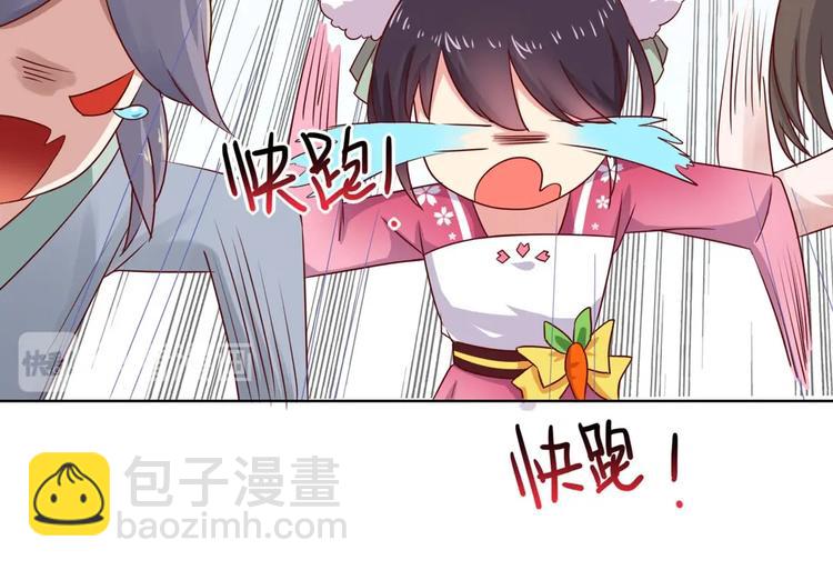 第22话 滚兔球，滚到目的地(1/2)-第22话